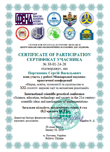 sertifikat_portjannik_30.01.2024_365_na_504.png