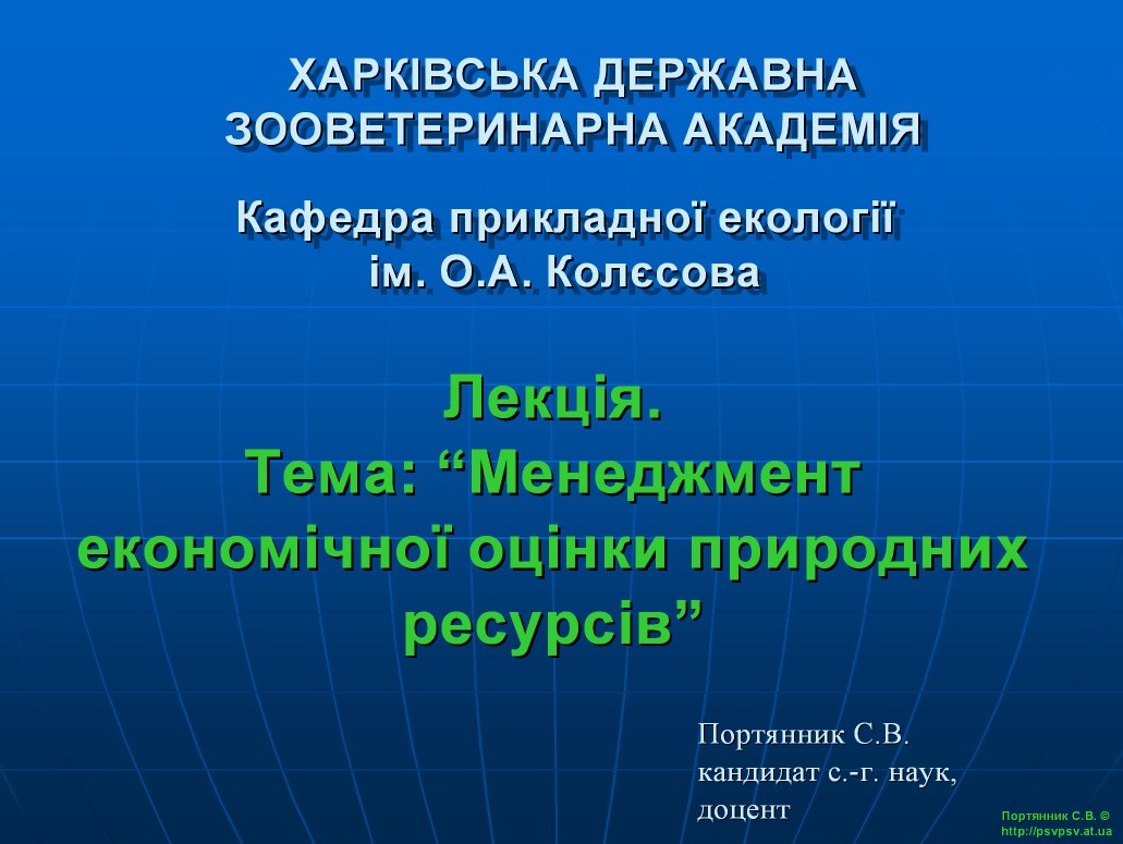 lekcija-3_em_29.09.2020_1s.jpg