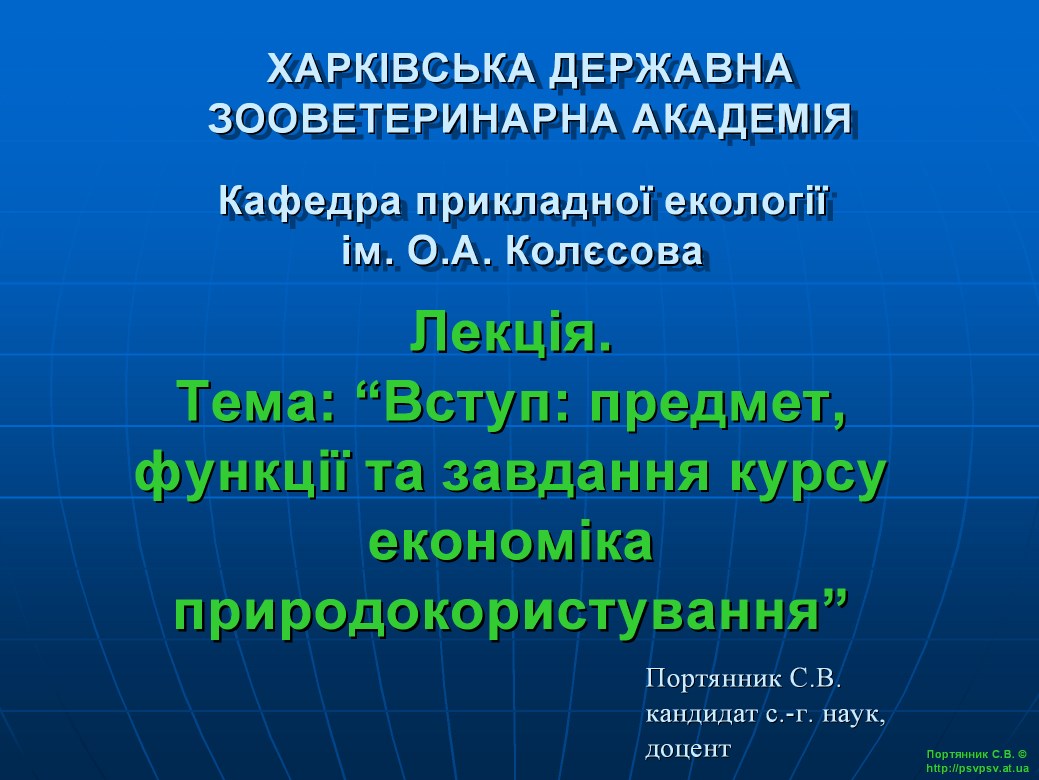 lekcija-1_ep_27.09.2021_1s.jpg