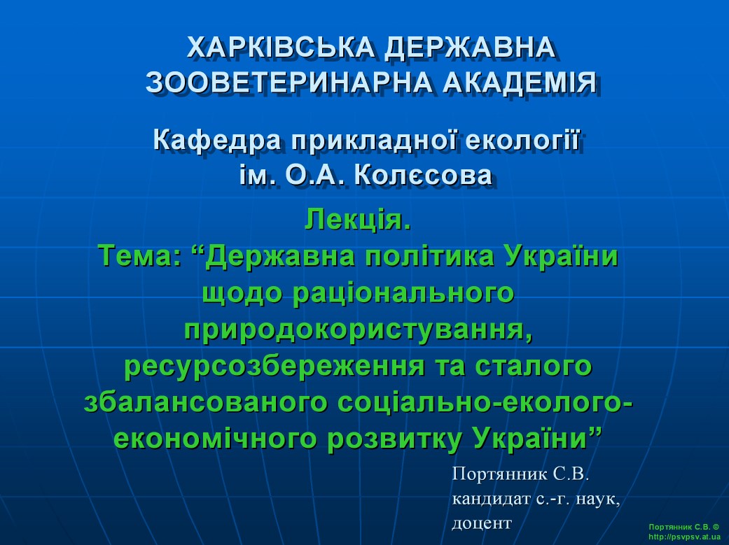 lekcija-2_ep_8.10.2021_1s.jpg