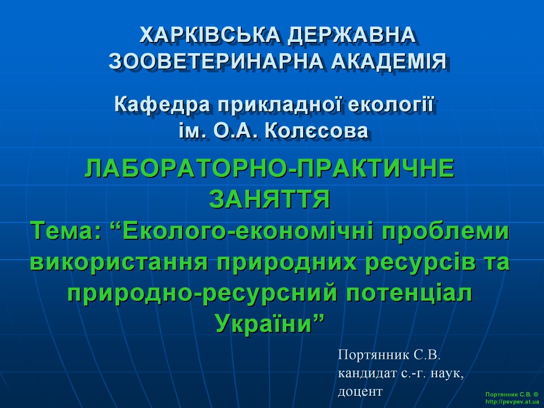 lpz-1_ep_12.10.2021_1s.jpg