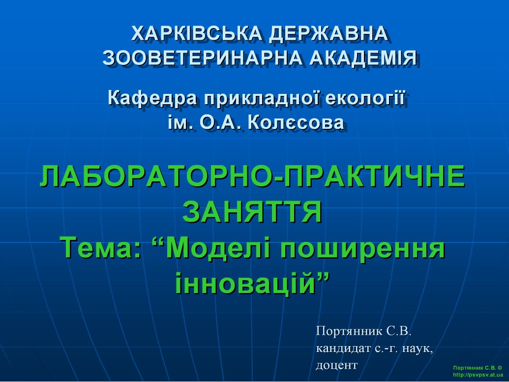 ITvRYBNks/it_v_ribnictvi_lpz-2_1_s.jpg
