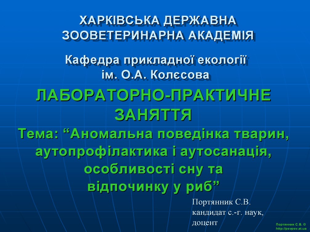 lpz-3_povedinka_25.11.2020_1_s.jpg