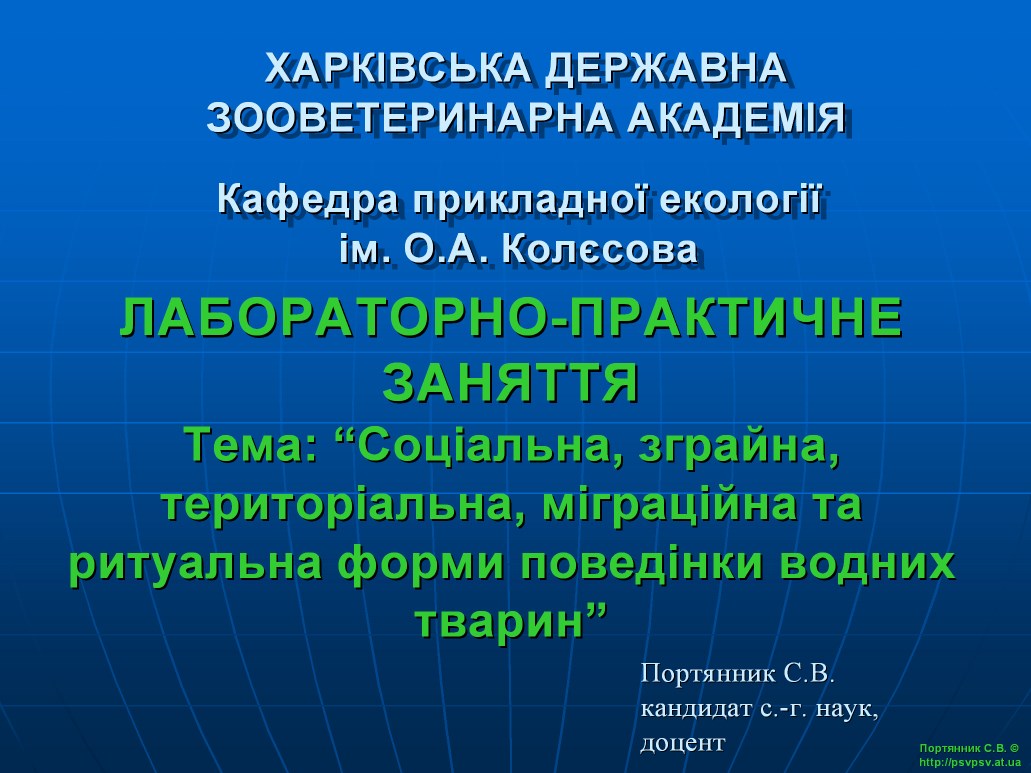 lpz-4_povedinka_4.12.2020_1s.jpg